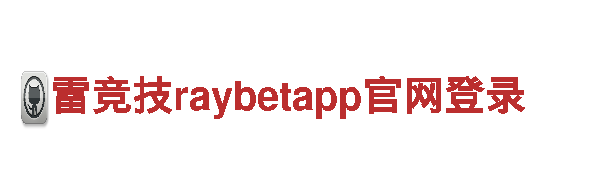 引领潮流 创意行销公司亚博平台下注